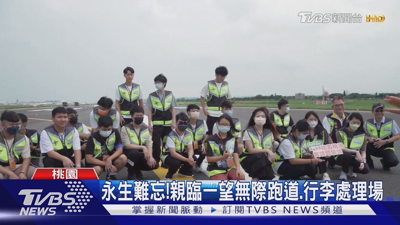首度舉辦!桃機實境體驗營 名額秒殺