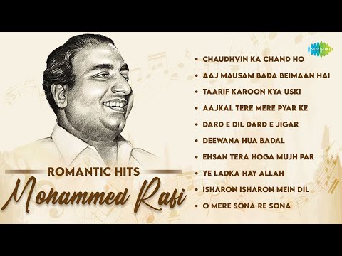 Mohammed Rafi Romantic Hits | Chaudhvin Ka Chand Ho | Aaj Mausam Bada Beimaan Hai | Old Hindi Songs