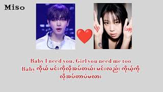 Download lagu I need a girl - Lee Young Ji & Jae Hyun [ Boynextdoor] 2024 Version / Mmsub lyric mp3