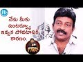 నేను మీకు ఇంటర్వ్యూ ఇవ్వక పోవటానికి �