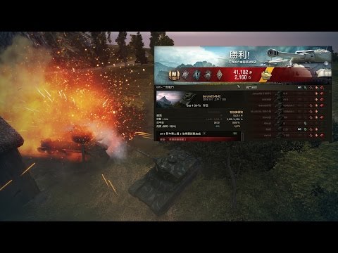 [WOT] Chi-To Nichols's Medal