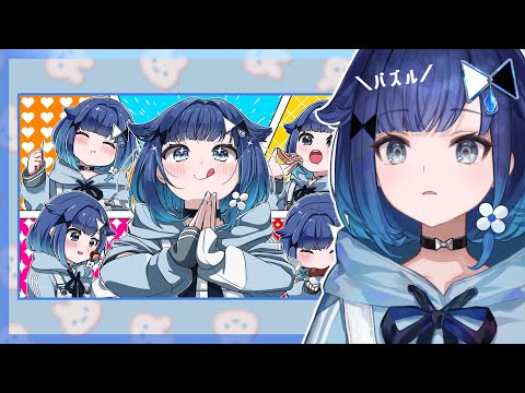 【PuzzleTogether】パズルで睡魔をよヴ【ぶいすぽっ! / 紡木こかげ】