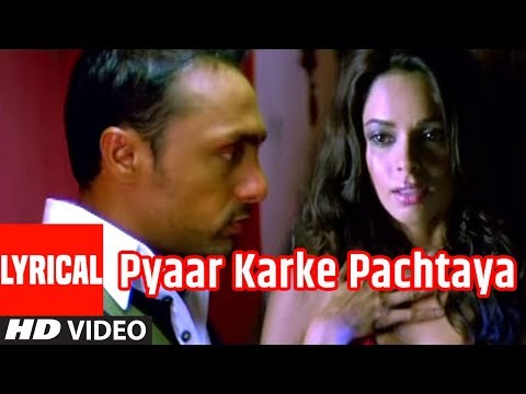 Pyar Karke Pachtaya (Lyrical) — watch video