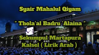 Download lagu Mahalul Qiyam ' Thola'al Badru 'Alaina ' Sekumpul Martapura (Teks Arab) mp3 Download lagu Mahalul Qiyam ' Thola'al Badru 'Alaina ' Sekumpul Martapura (Teks Arab) mp3