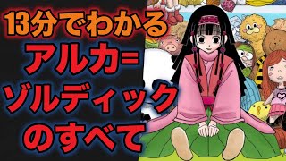 アルカ ハンター Watch Hd Mp4 Videos Download Free アルカ ハンター Watch Hd Mp4 Videos Download Free