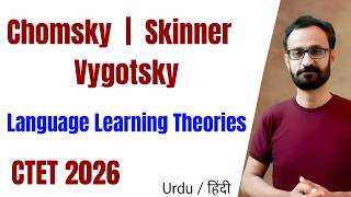 Language Learning Theories | Chomsky, Skinner & Vygotsky Complete Pedagogy One Shot | CTET 2026