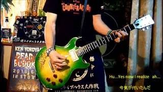 Hi-STANDARD ~Brand New Sunset~ (Live Version) Guitar Cover