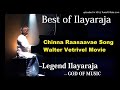 Chinna Raasaavae Song Walter Vetrivel Tamil Movie Ilaiyaraaja Sathyaraj Sukanya Best Of Ilayaraja
