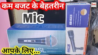 Ahuja Mic & Beta 58SL value for money|ahuja mic price|Beta mic 58SL price