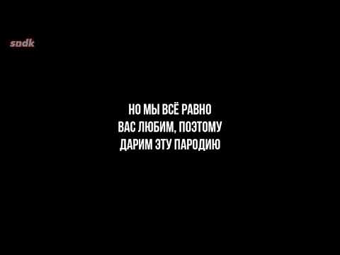 Смешарики (пародия) без цензуры