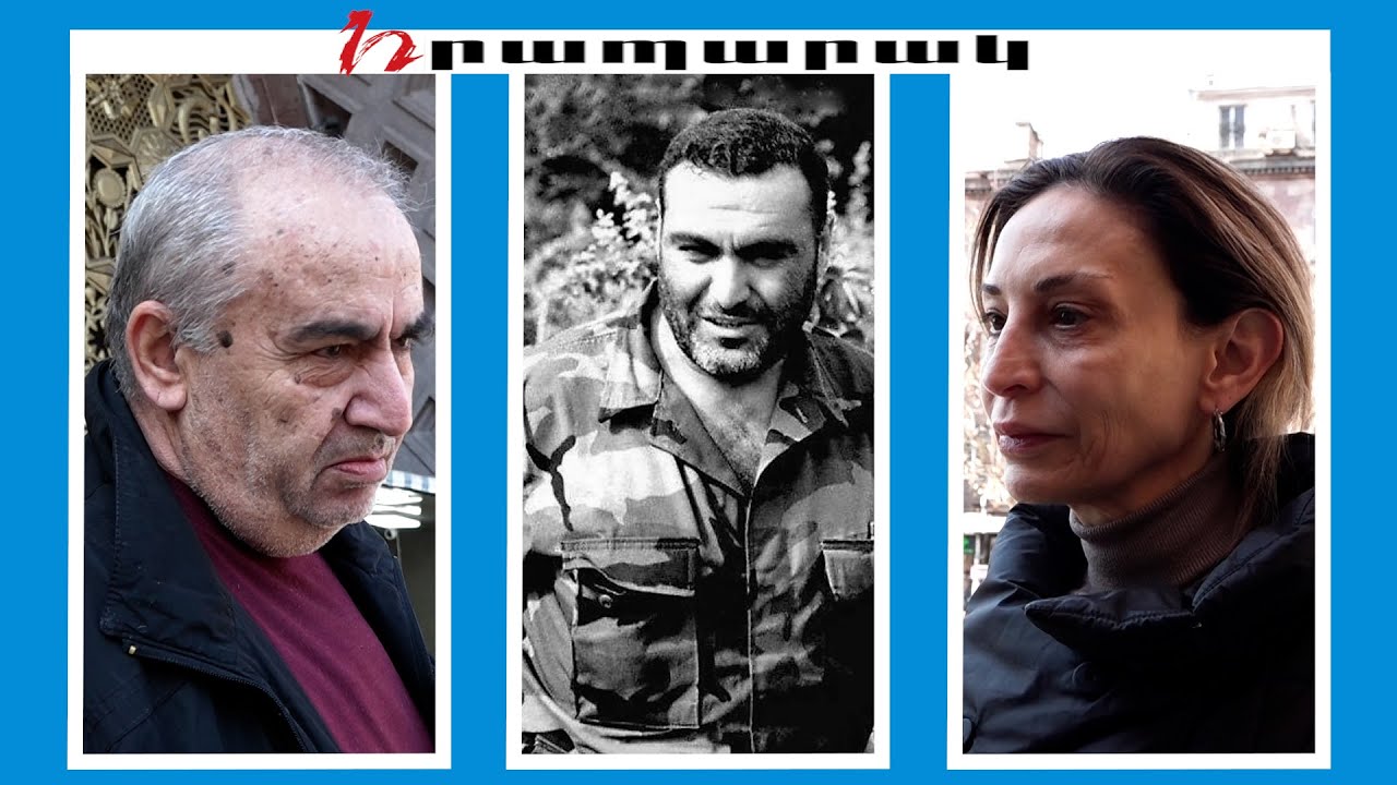 Քաղաքացիները Վազգեն Սարգսյանի մասին` ծննդյան օրվա կապակցությամբ