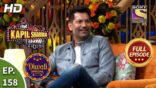 The Kapil Sharma Show Season 2 - A Musical Evening - Ep 158 - Full Episode - 14th November, 2020 video