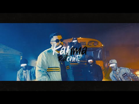 (FREE) Summer Cem x Billa Joe Type Beat "Ratchet" prod. by Kahma_Beats