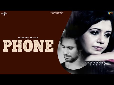 Phone (Lyrical) — watch video