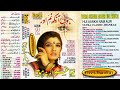 Eagle Ultra Classic Jhankar