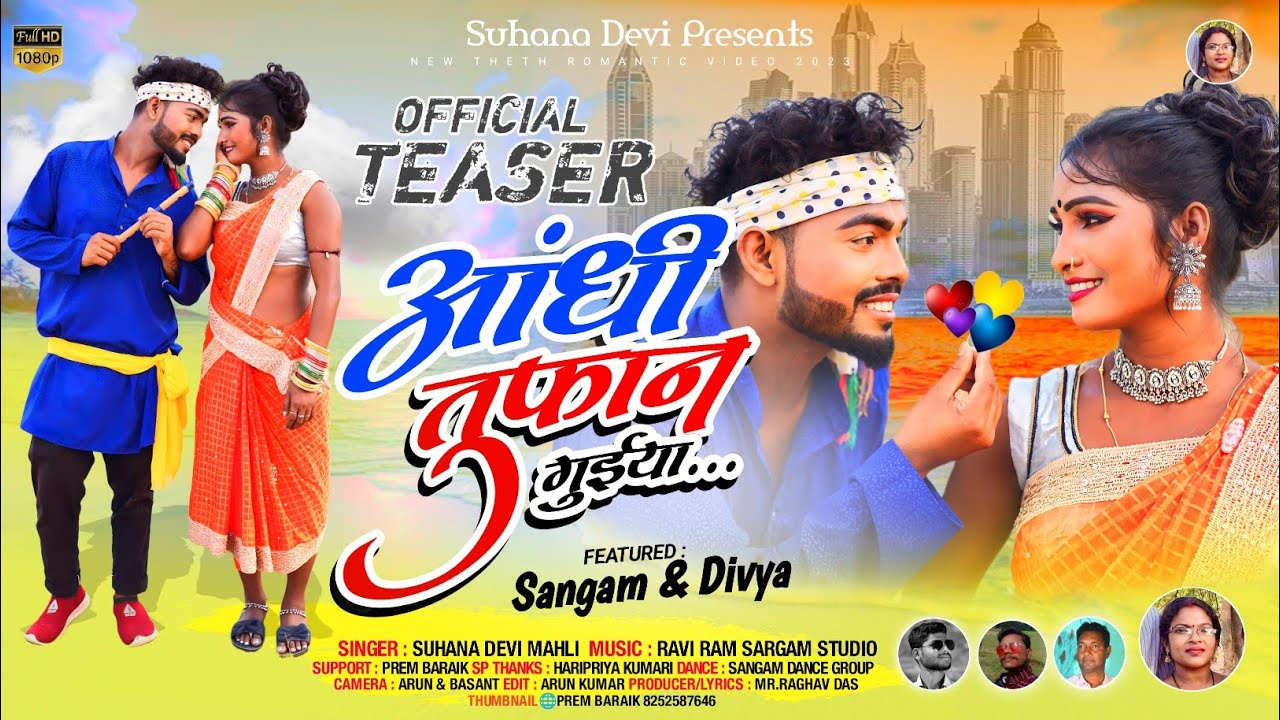 Coming soon//आंधी तूफान//Suhana Devi//Theth Nagpuri Song 2023