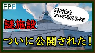 【PUBGMOBILE】新車両「ハンググライダー」が超○○○いwww【PUBGモバイル】【らむね／Ramune】