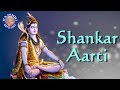 Shankar Aarti Jai Shiv Omkara With Lyrics Sanjeevani Bhelande Hindi Devotional Songs