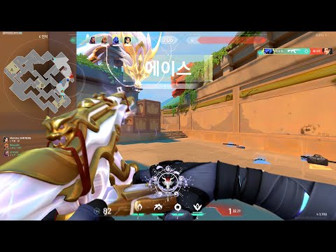 Imperium vandal skin