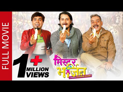 Mr. VIRGIN - New Nepali Full Movie 2022 | Gaurav Pahari, Bholaraj Sapkota, Bijay Baral, Mariska
