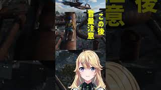 【Only Up!】無理だもんRTA推定1位のコハック【東堂コハク】#shorts