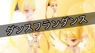 【サマナ】フランちゃん20体集めてみた【ワルボ】