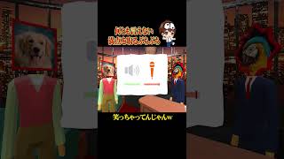 何とも言えない声真似... #ゲーム実況 #ぷちひな #ぷちぷちの島 #shorts