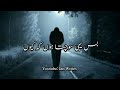 Heartbroken Urdu Dialogue Heartbroken Status Sadstatus