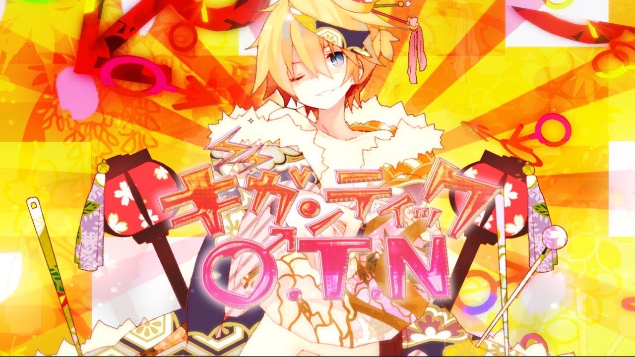 ギガンティックO.T.N_JINN1 cover.