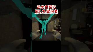 マジックリンで油汚れ落とすついでに命まで落としちゃった！！[ しずかなおそうじ ]#shorts