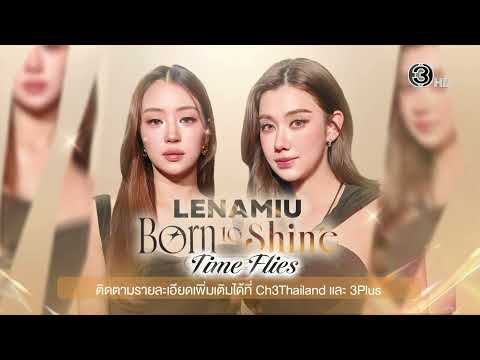 LenaMiu《Time Flies》LenaMiuBorn2Shine