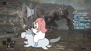 【 エルデンリング】すべてのボス撃破を目指して、しゅっぱ～つ【ELDEN RING】#8