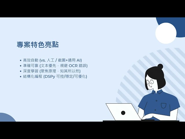 Google gemini developers developer - D S.'s portfolio image