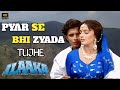 PYAR SE BHI ZYADA 4K VIDEO ILAAKA MITHUN CHAKRABORTY MADHURI DIXIT ASA BHOSLE MOH AZIZ