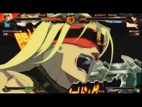 GGXrdR 8/6/16 - Lucky Chuo Ferishida Toushinsai Qualifier + Area Final