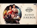 Ballabhpurer Roopkotha | Audio JukeBox | Anirban Bhattacharya | SVF Music