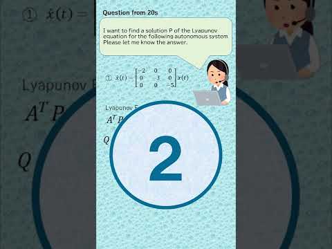 機械システム工学科 Q & A in Control #shorts