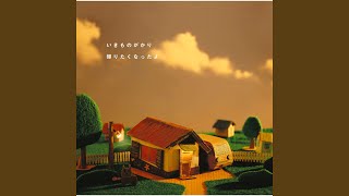 Nokorikaze (Instrumental)