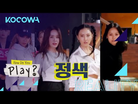 Refund Sisters learn point choreography [How Do You Play? Ep 65]