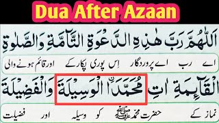 Download lagu Dua After Azaan/ Azan k baad ki Dua/learn Dua After Azaan/ learn Quran easily at home mp3 Download lagu Dua After Azaan/ Azan k baad ki Dua/learn Dua After Azaan/ learn Quran easily at home mp3