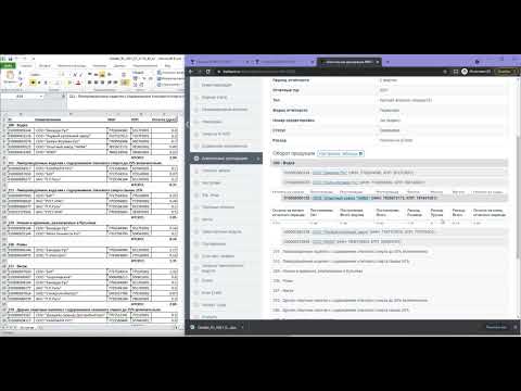 Как выровнять остатки алкогольной декларации и егаис