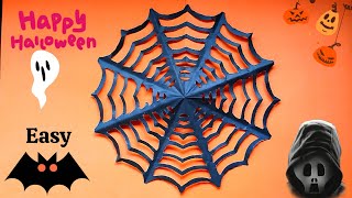 How to Make a Paper Spiderweb | Easy Halloween Craft for Kids | Fun DIY Halloween Decoration 2025 🎃