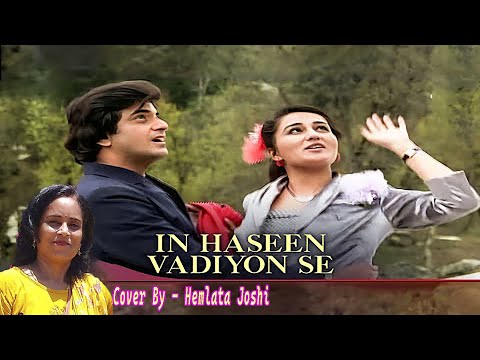 In Haseen Wadiyon Se - Lata Ji, Suresh Wadkar | Jeetendra, Reena Roy | Pyasa Sawan  || हेमलता जोशी