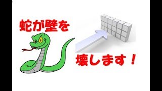 蛇が壁を壊します！『Snake VS Block』ゲーム実況【くろねこ】