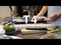 Alzon M390 T4 Chef's Knife 20cm | Böhler M390 Steel + Ceramoplastic Handle