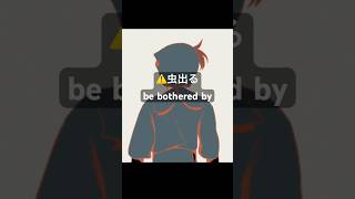 制作途中 6月25日公開後消す動画