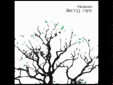 Ribaševke - Listaj goro ne žali behara (Official audio)