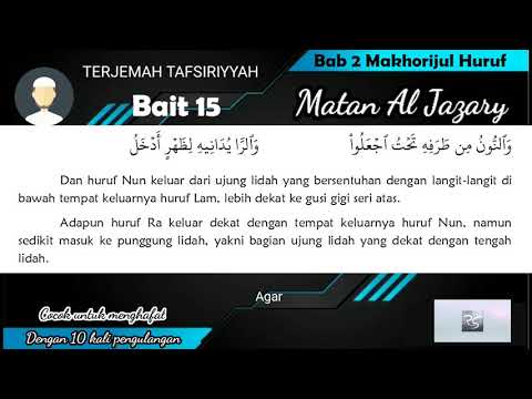 MENGHAFAL Bait 15 Matan Al Jazary 10 Kali Pengulangan