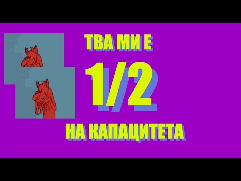 DIVELIN (MAESTILL) - FOKUSIRAN (Official Lyric Video)