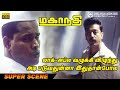 லாக் அப்ல வழுக்கி விழுந்து அடி படுவத�